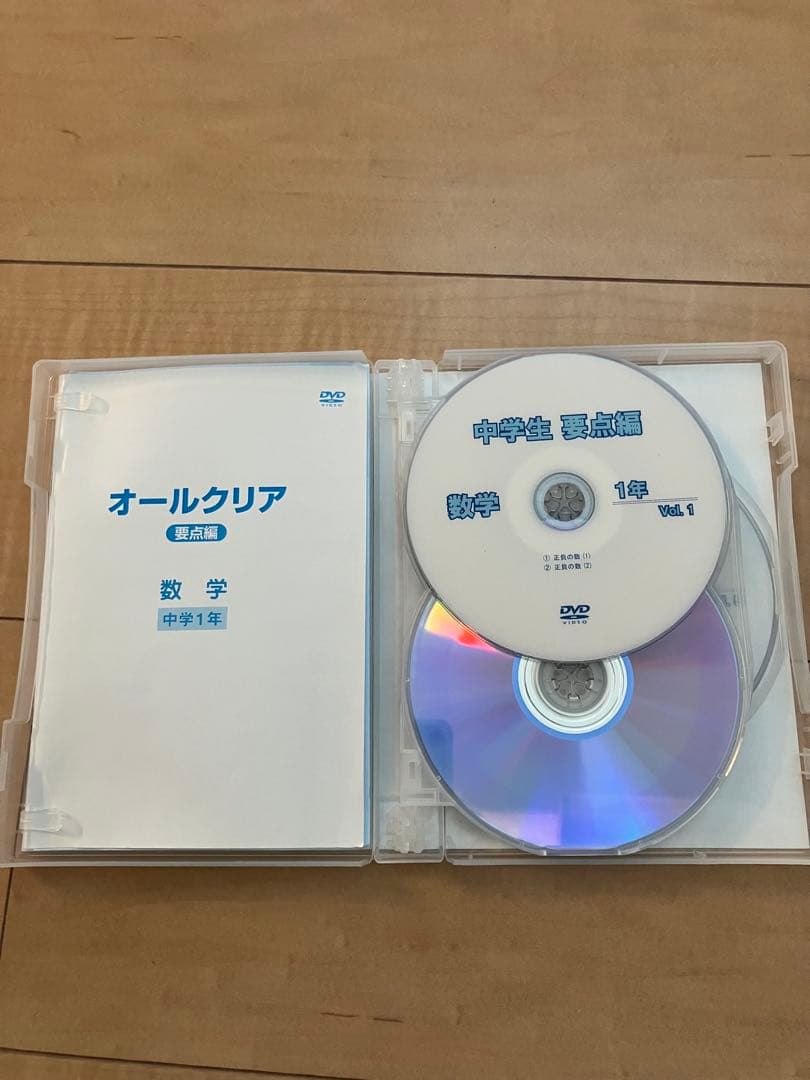 オールクリア 小学4年5年6年2教科 (算数／理科) 中学1年2年3年10教科