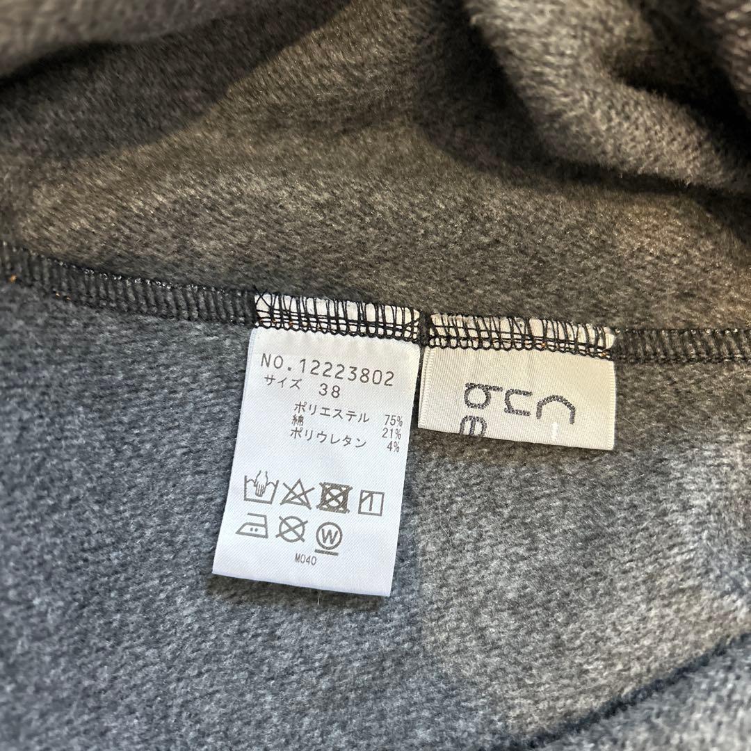 センソユニコ Cube-cubeカットソー美品