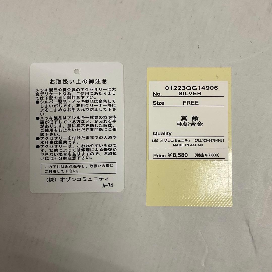 小物 HYSTERIC GLAMOUR Wallet Chain 3516