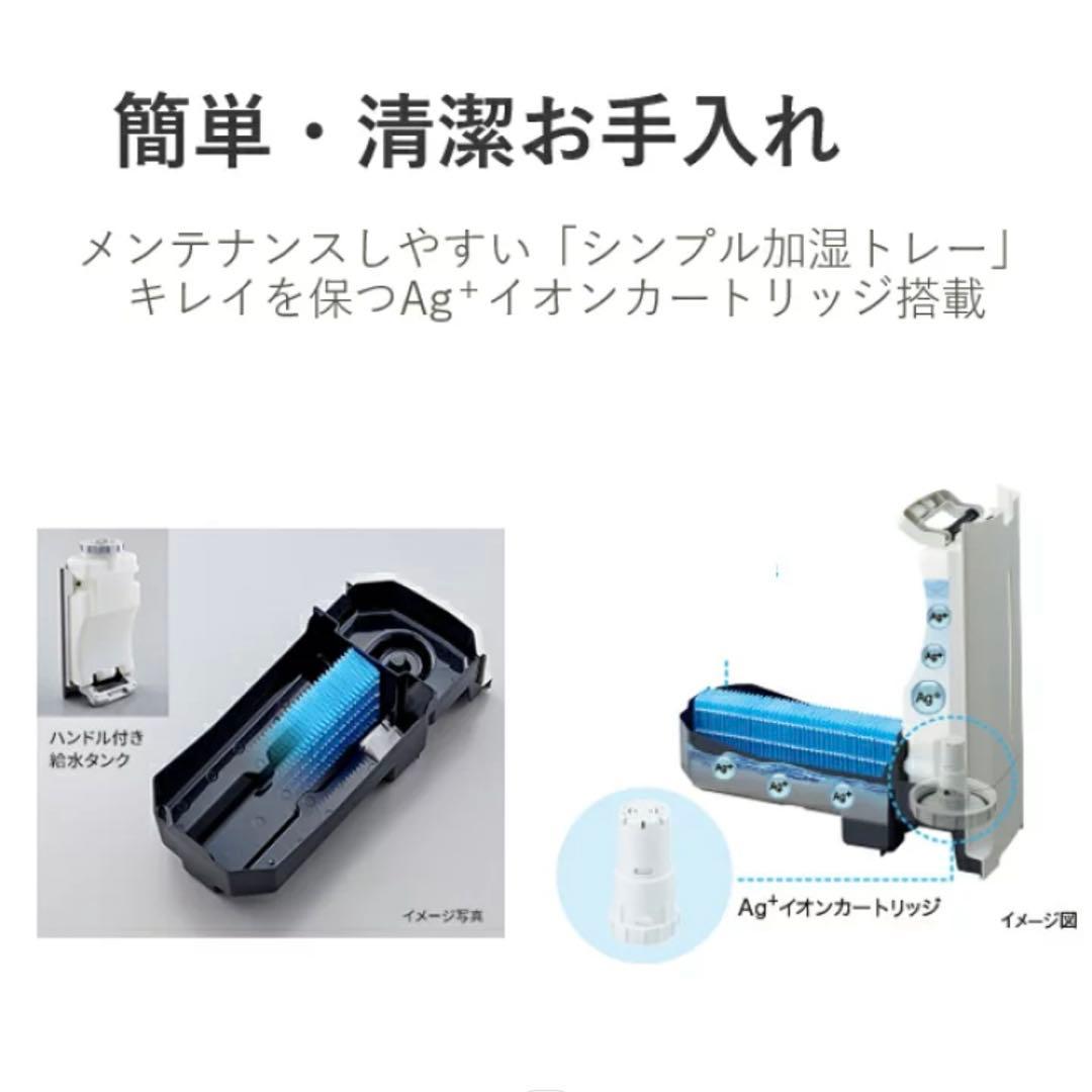 シャープ　プラズマクラスター　加湿空気清浄機「KC-M511-W」　ホワイト