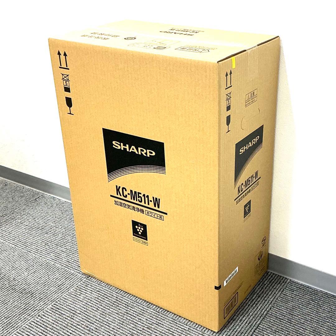 シャープ　プラズマクラスター　加湿空気清浄機「KC-M511-W」　ホワイト
