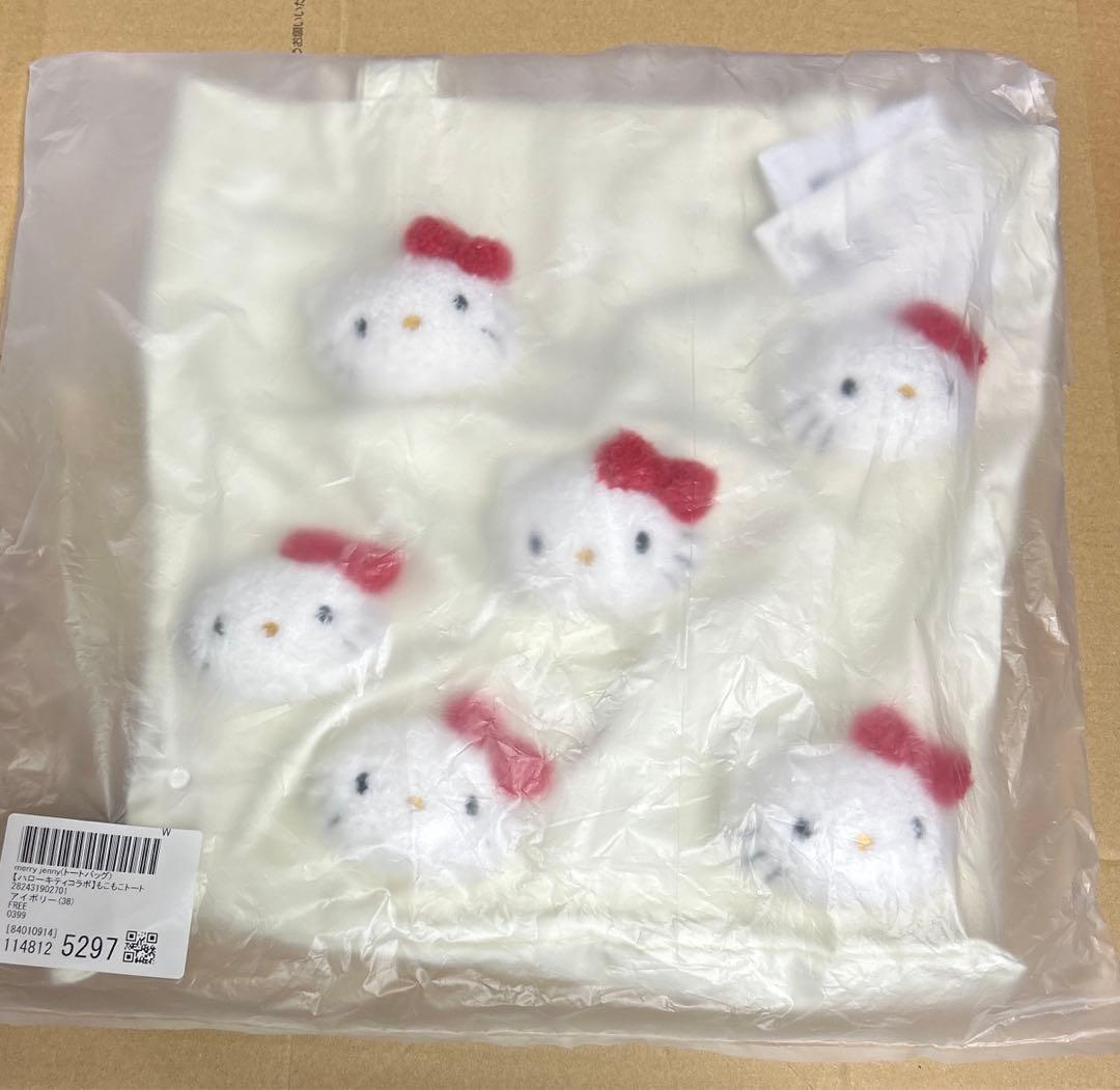 merry jenny ハローキティ　もこもこトート　ベージュ