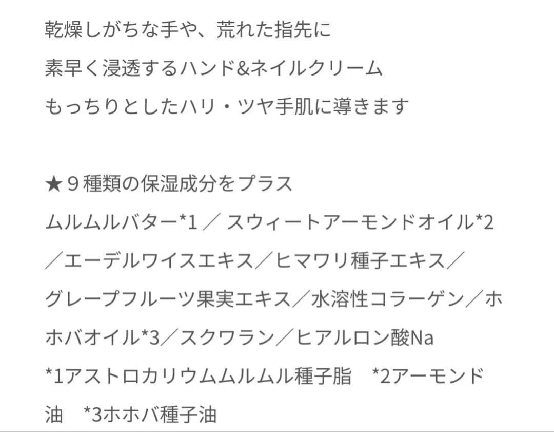 新品・未開封　SHIRORU クリスタルホイップブラック×3 オルビス等　5点