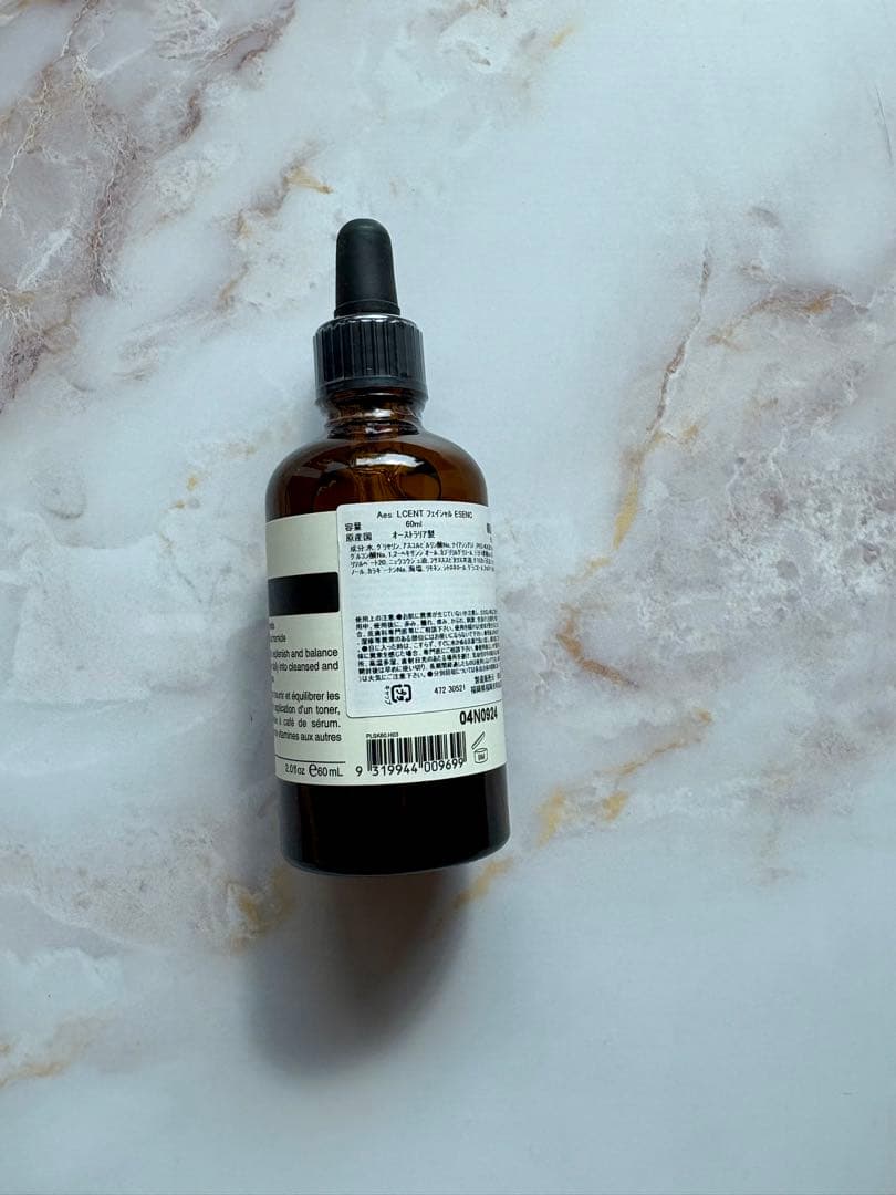 Aesop ルーセント フェイシャル エッセンス 60ml