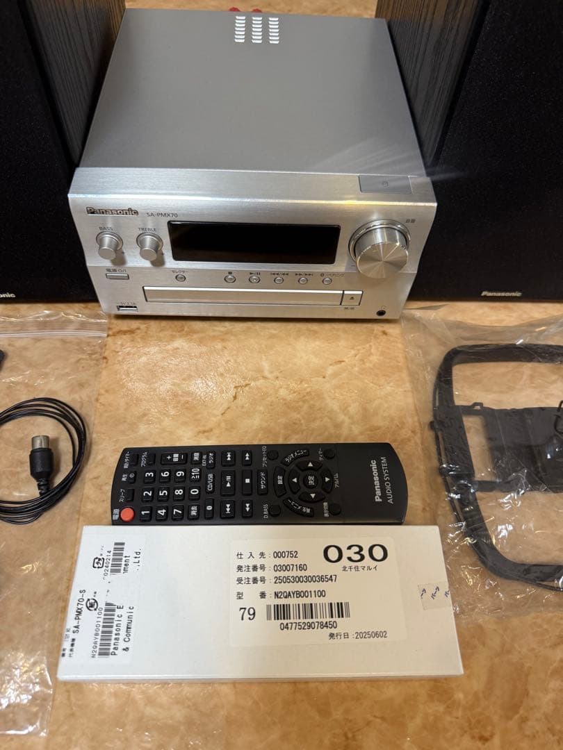 ★美品★Panasonic CDステレオシステム シルバー&ブラック 音響良好