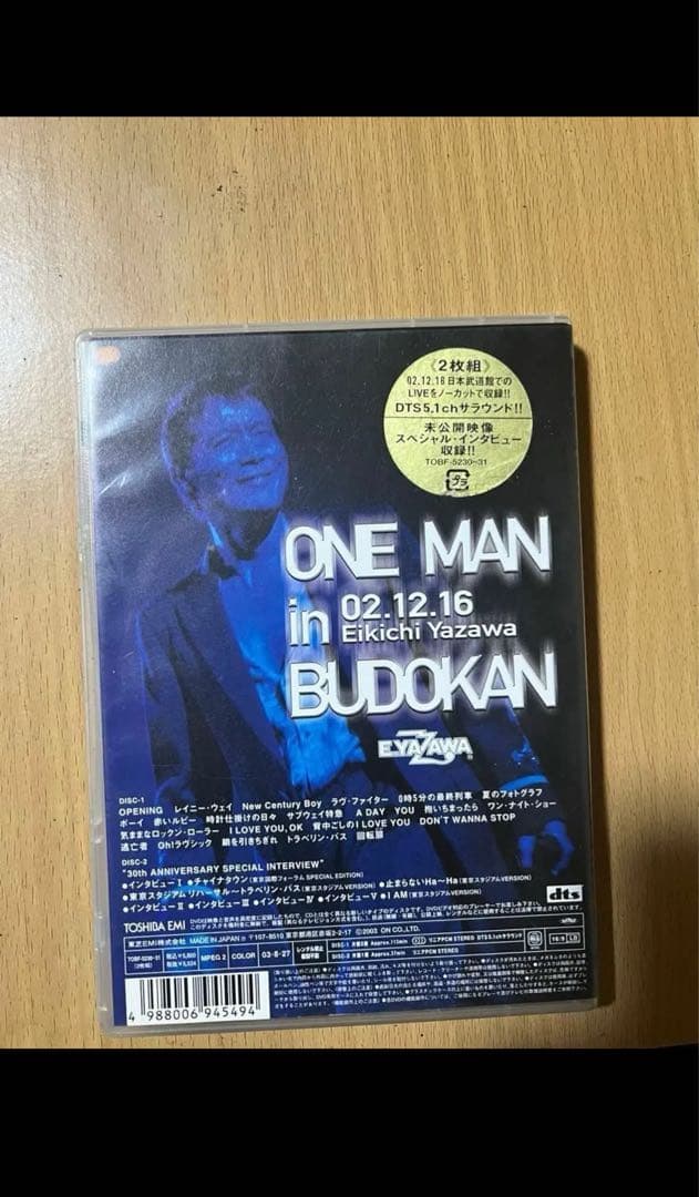 矢沢永吉DVD9枚セット