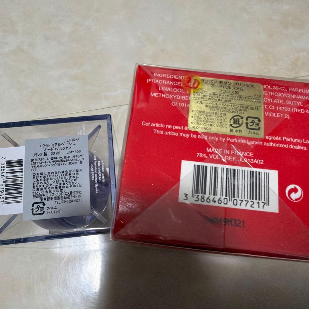 LANVIN モダンプリンセス エクラドゥアルページュ