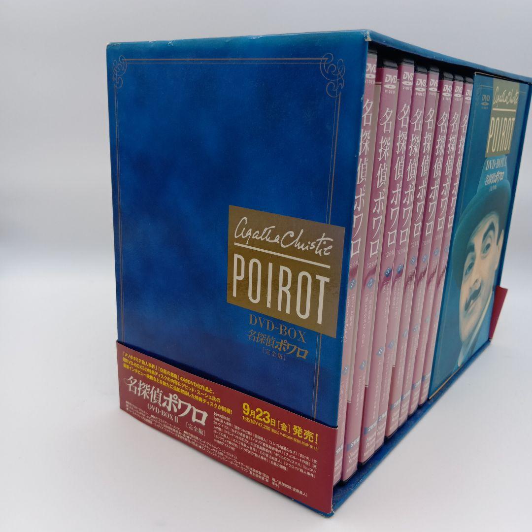 名探偵ポワロ 完全版 DVD-BOX 16枚組