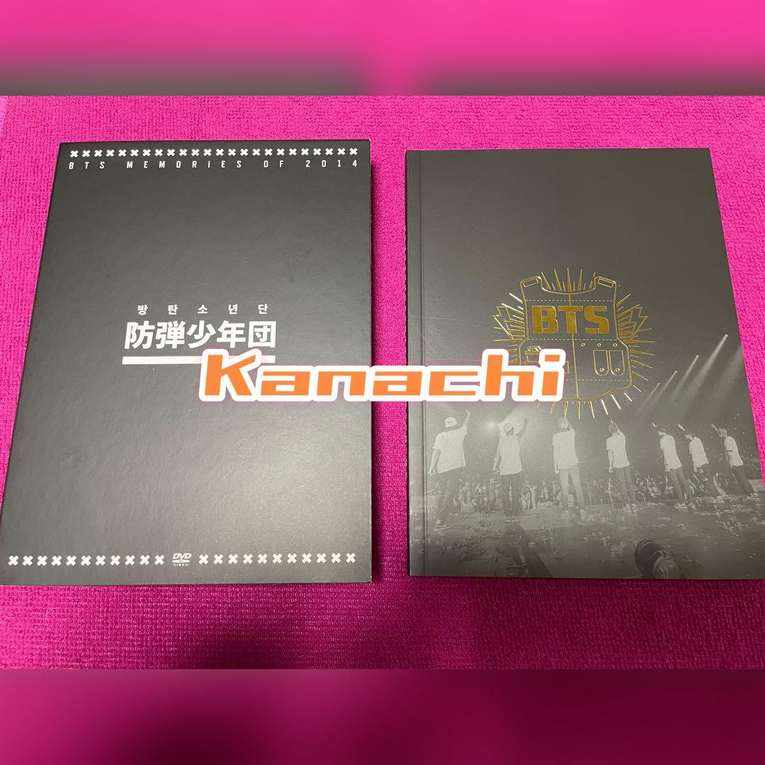 BTS MEMORIES OF 2014 タワレコ限定版 日本語字幕付き 公式品