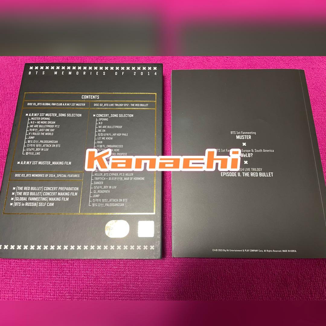 BTS MEMORIES OF 2014 タワレコ限定版 日本語字幕付き 公式品