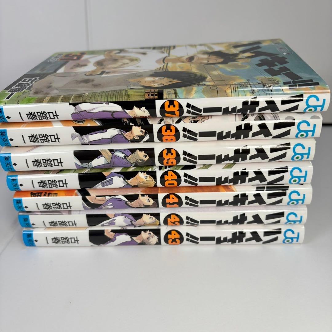 ハイキュー!! 全45巻セット 映画特典おまけ付き