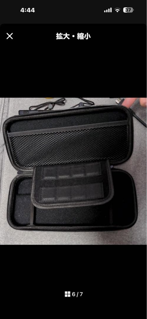 Nintendo Switch 本体 大乱闘スマッシュブラザーズセット