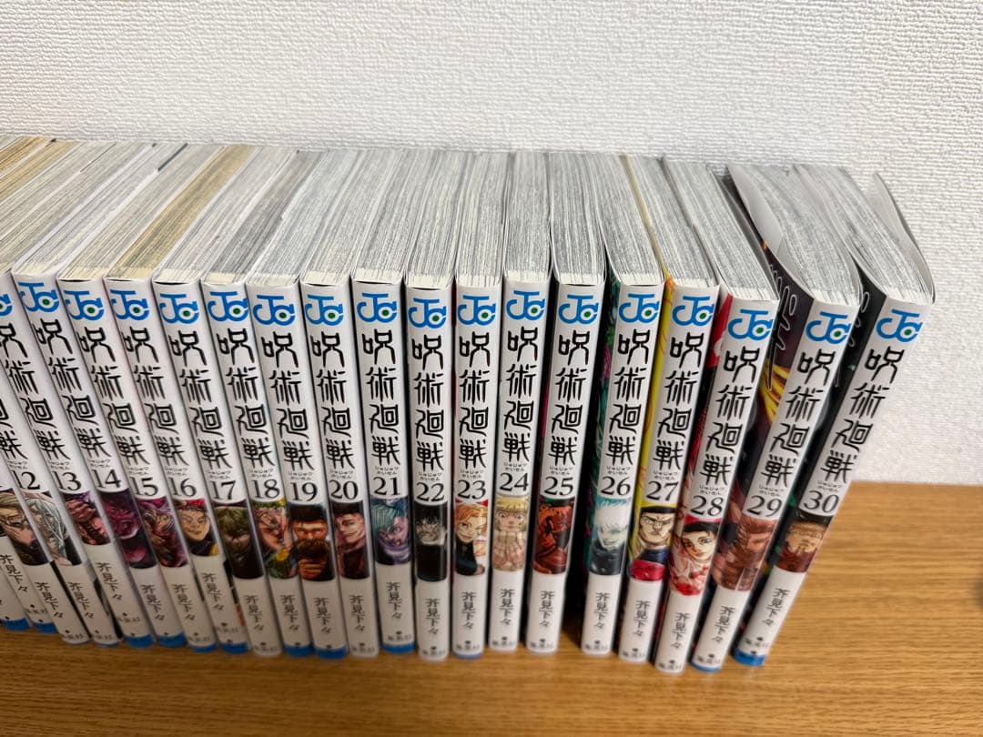 呪術廻戦　漫画　全巻セット0〜30巻
