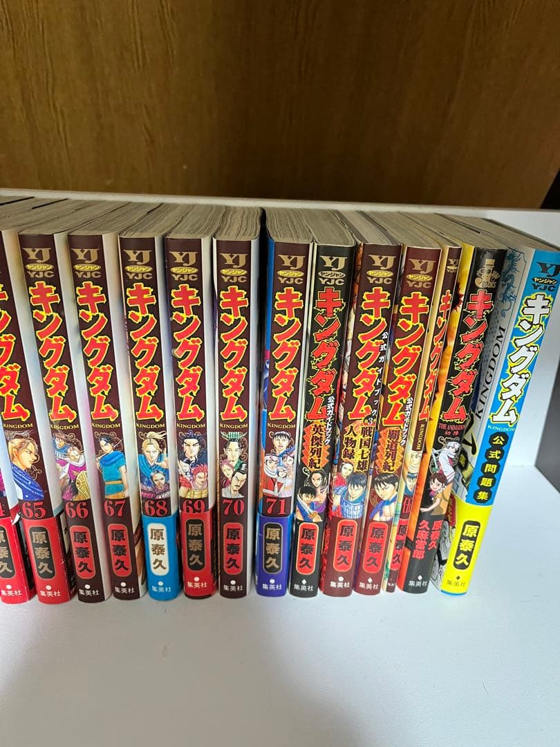 ‼️キングダム 1巻〜71巻➕関連本付き‼️