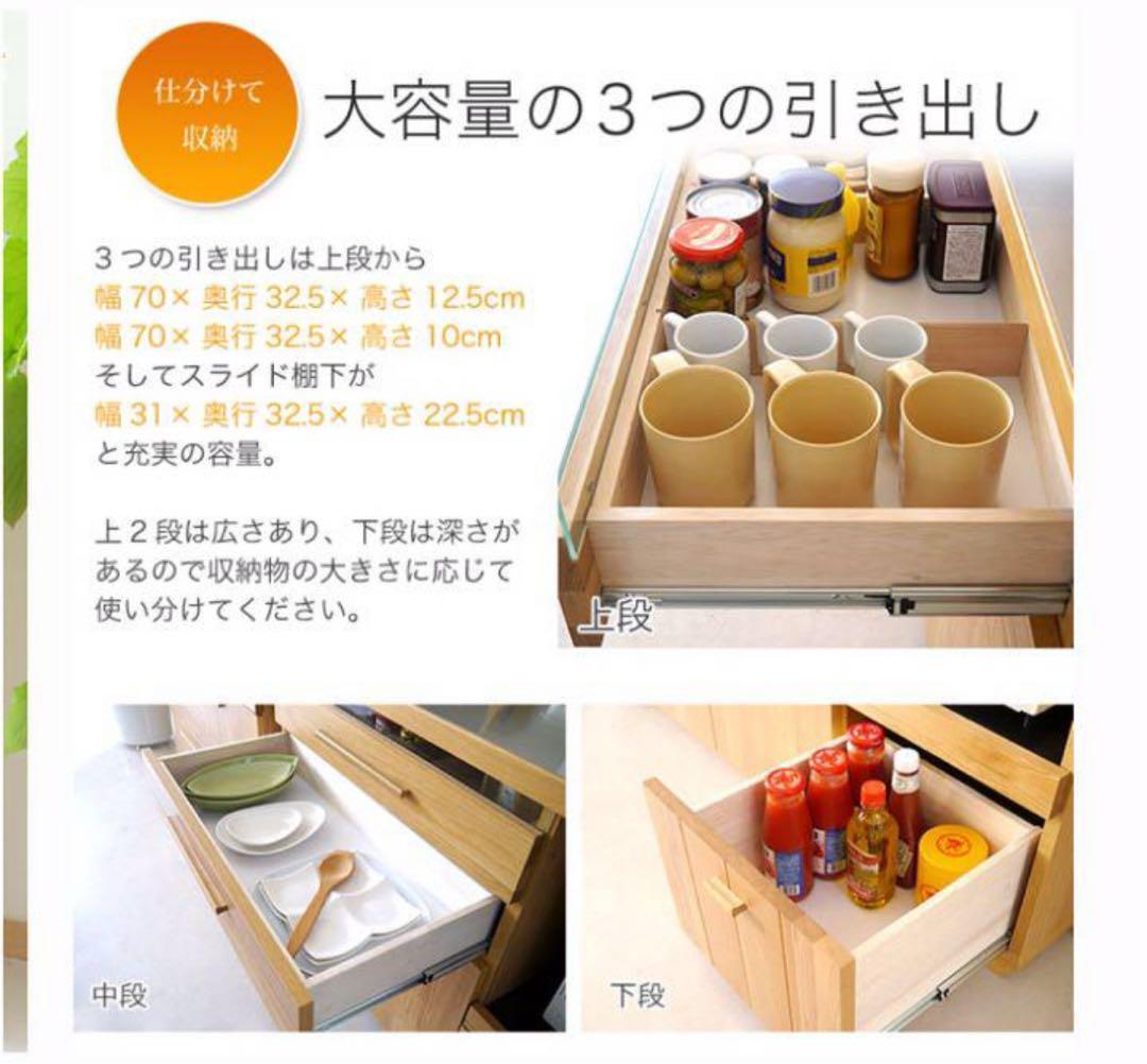 【けん】キッチンカウンター 食器棚北欧風 東馬 大川家具 OCTA120