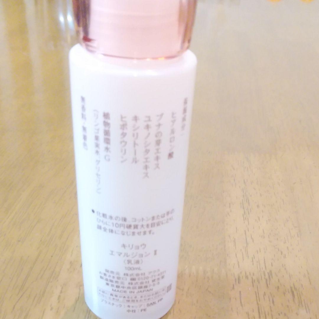 ナッツオイルバー Mスキンバーム 20g