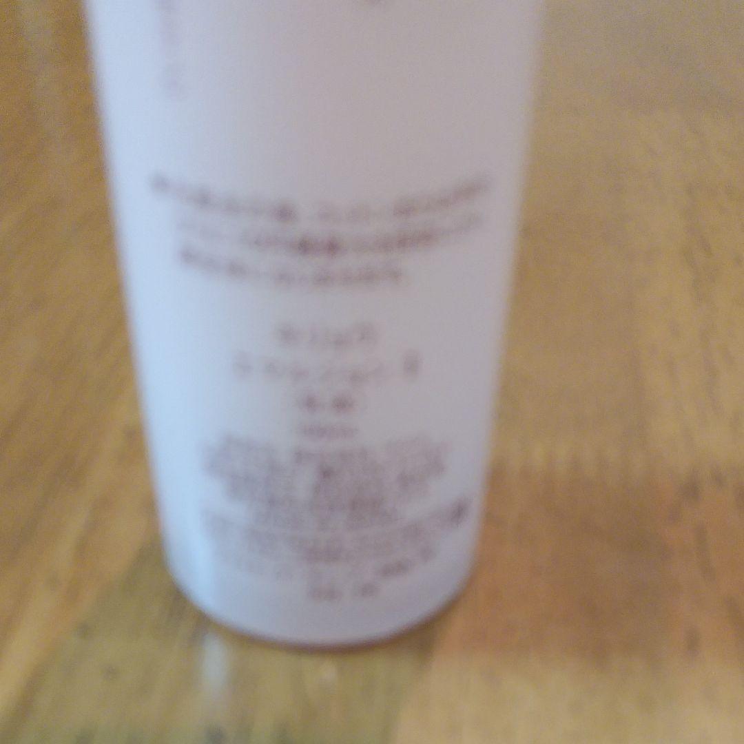 ナッツオイルバー Mスキンバーム 20g