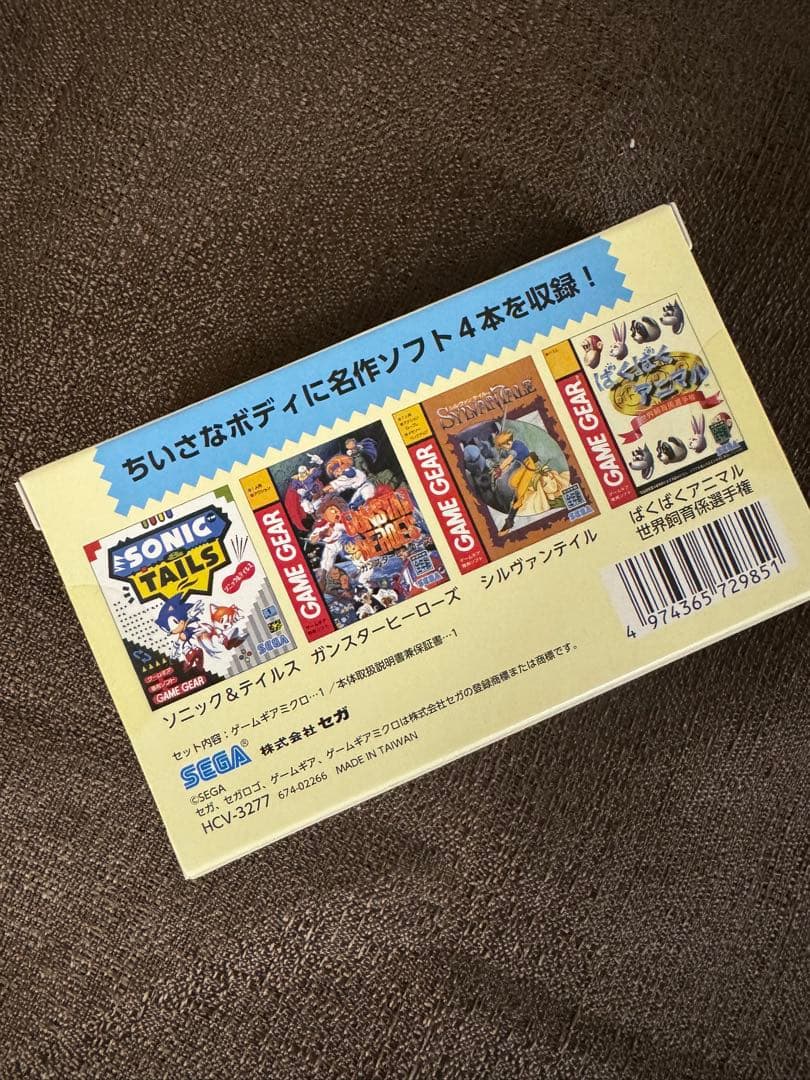 未使用　ゲームギアミクロ　ブルー