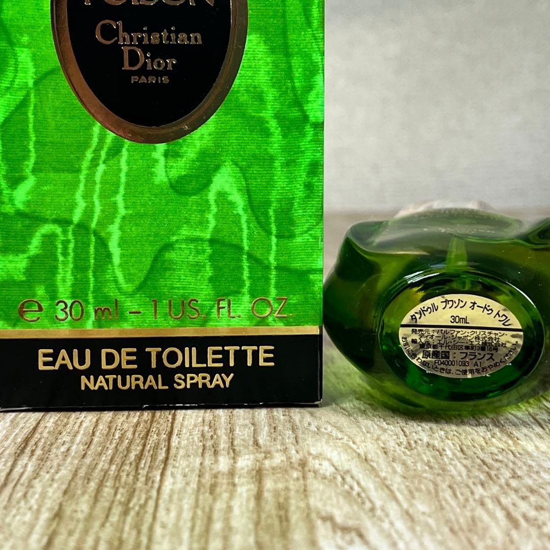 クリスチャン・ディオール 香水 タンドゥールプワゾン オードトワレ30ml