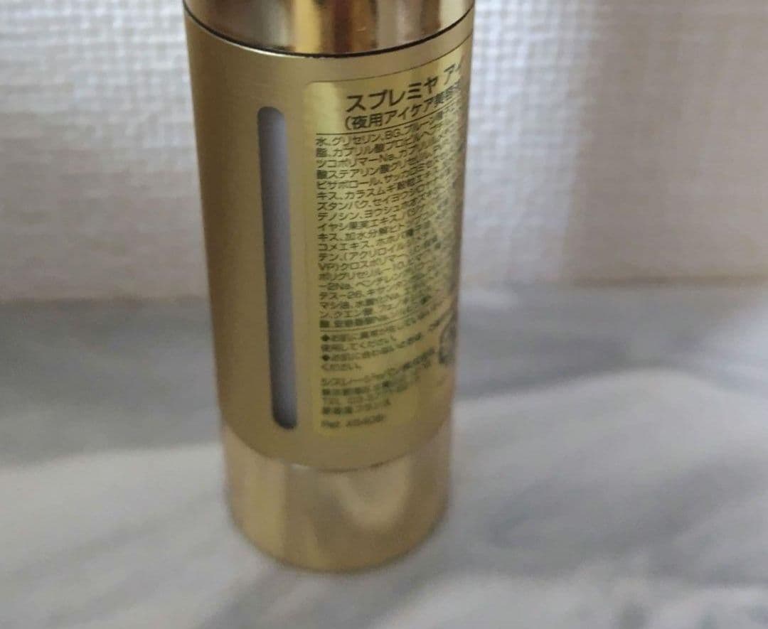 【新品未使用】シスレー　スプレミヤアイ