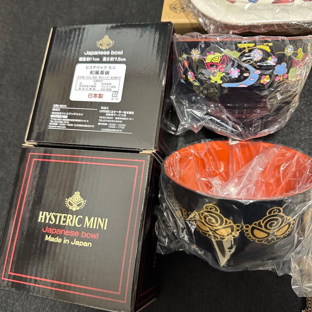 ヒスミニ 新品 トレイ お皿 12点セット