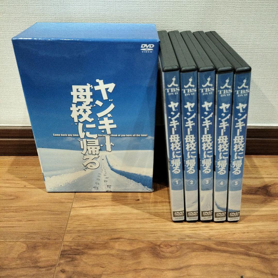 ヤンキー母校に帰る DVD-BOX〈初回限定生産・5枚組〉