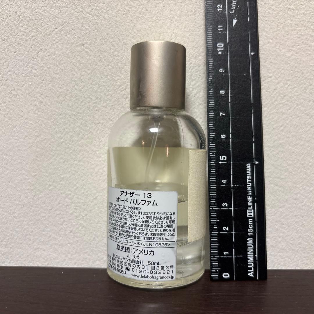 【正規品】LE LABO ANOTHER 13 オードパルファム