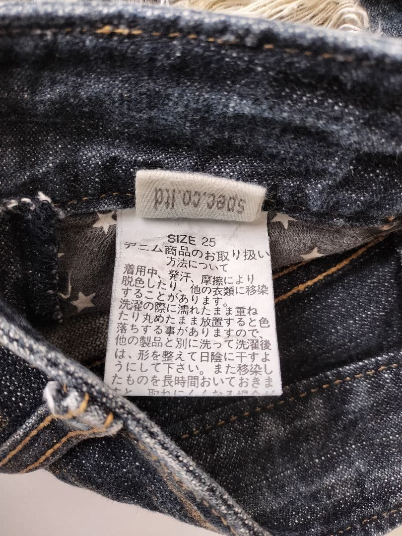 d.i.a ショートパンツ ラメ