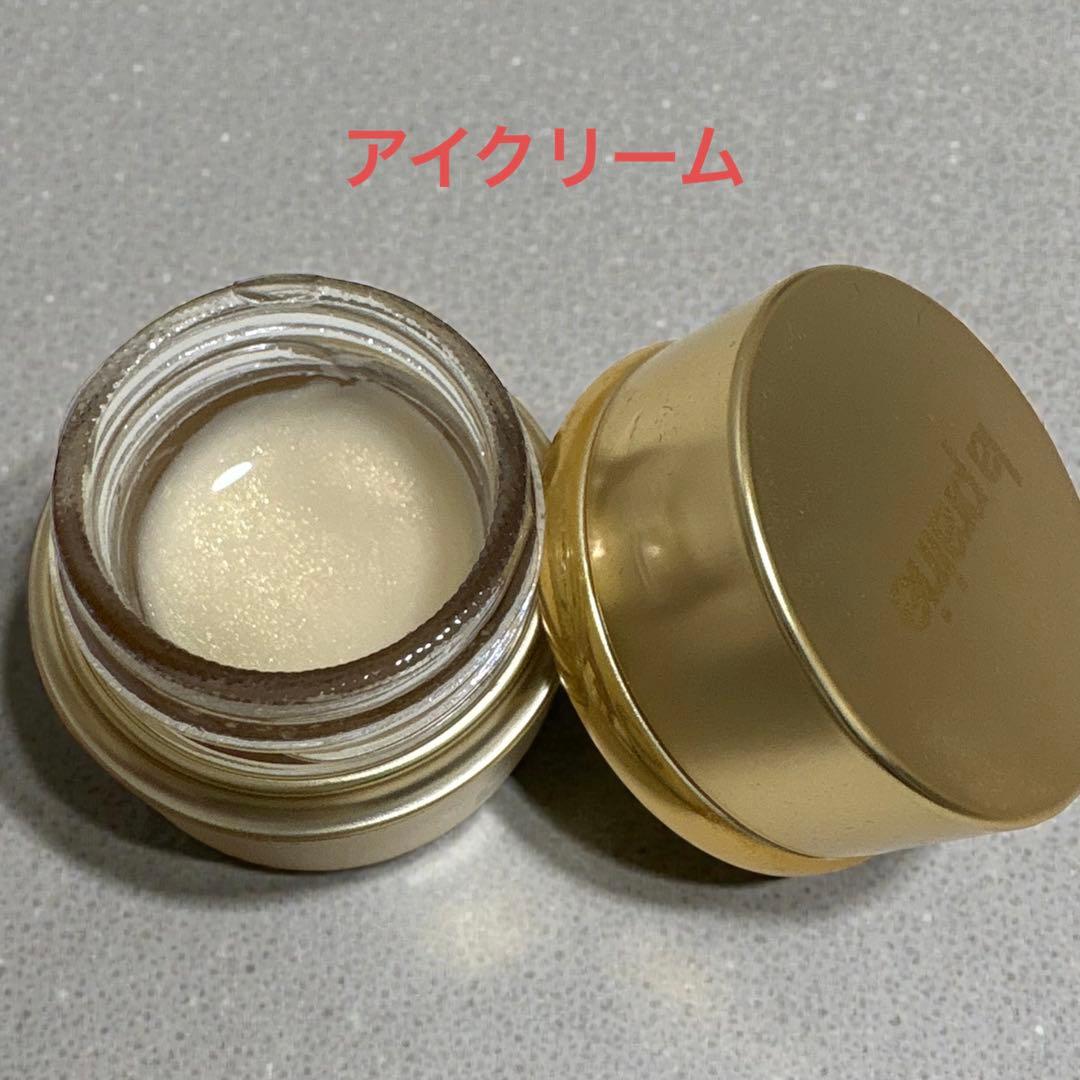 【未使用】ラ・プレリー ピュアG ミニセット 3点 非売品 トライアル