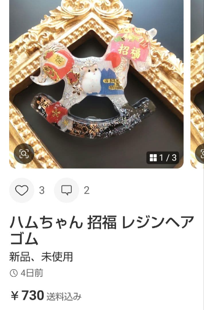 竜そば様 おまとめ②ねこちゃん レジンヘアゴム他