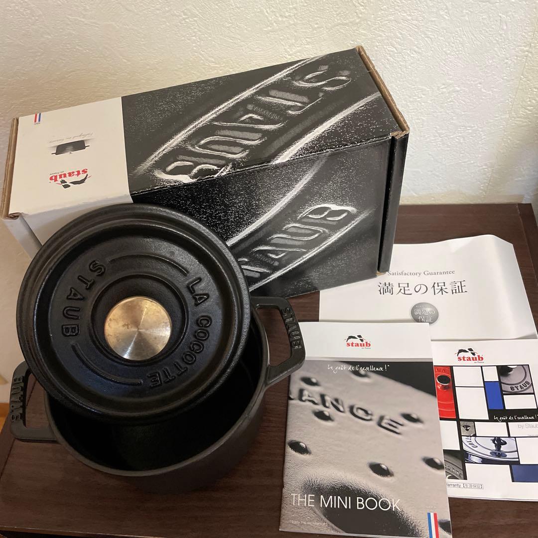 STAUBピコココットラウンドカンパーニュ