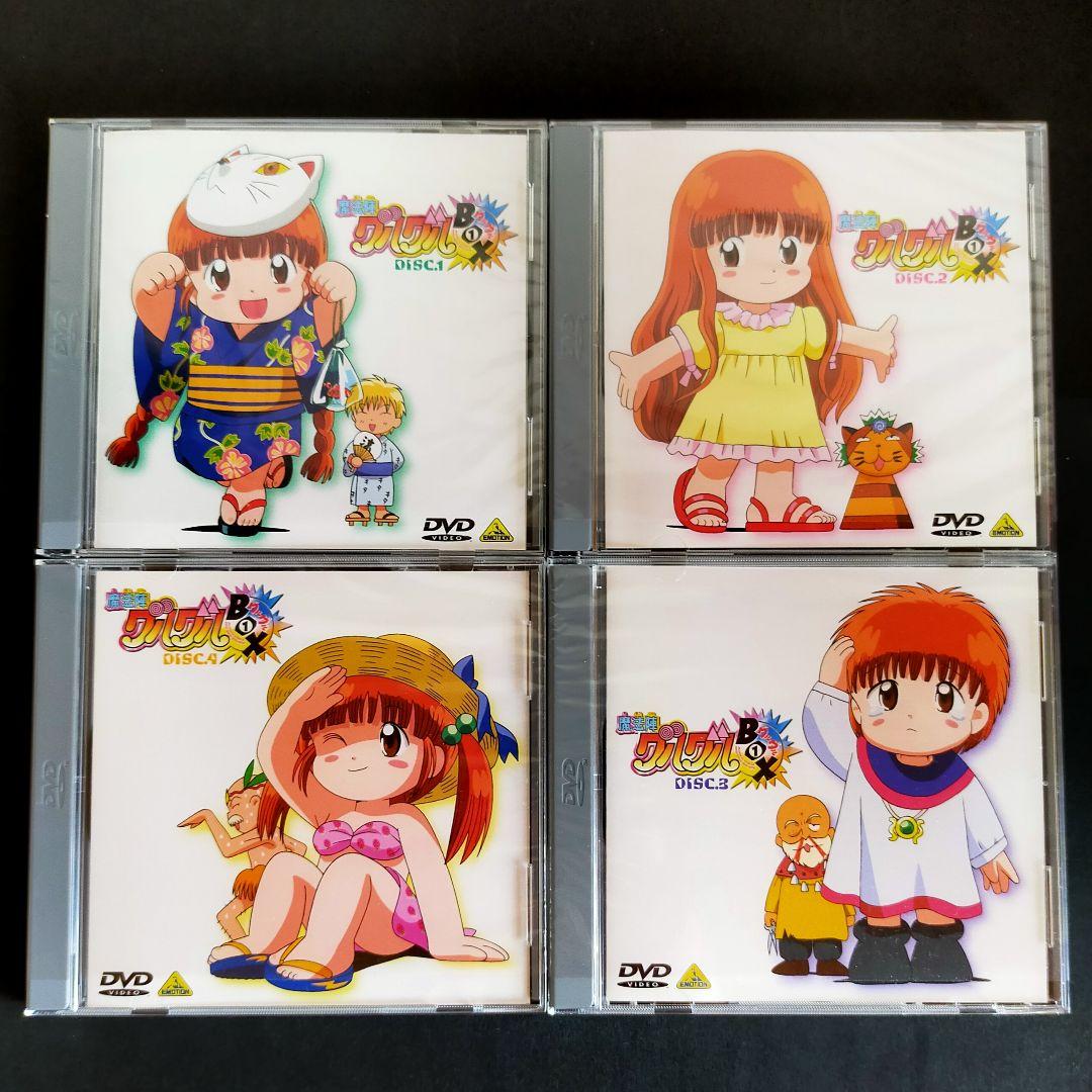 【美品】初代魔法陣グルグル グルグルBOX(1)(2)　全巻セット