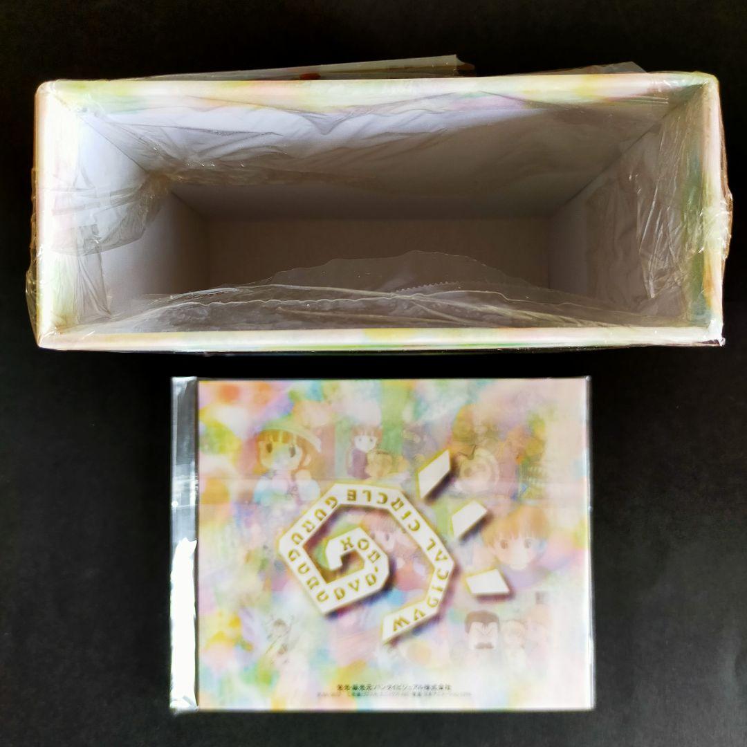 【美品】初代魔法陣グルグル グルグルBOX(1)(2)　全巻セット