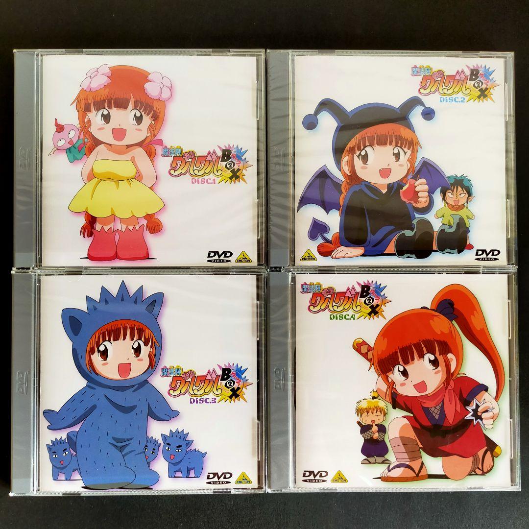 【美品】初代魔法陣グルグル グルグルBOX(1)(2)　全巻セット