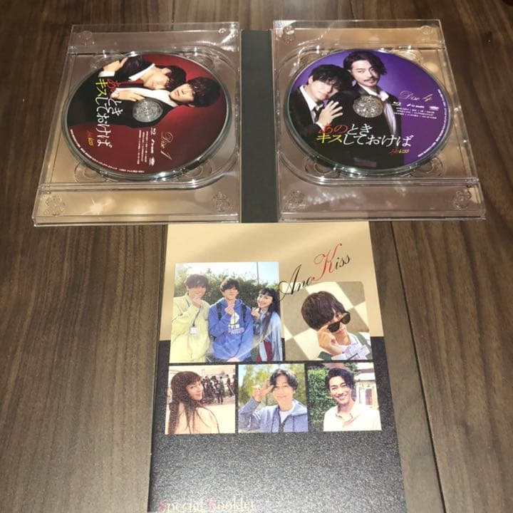 あのときキスしておけば Blu-ray BOX