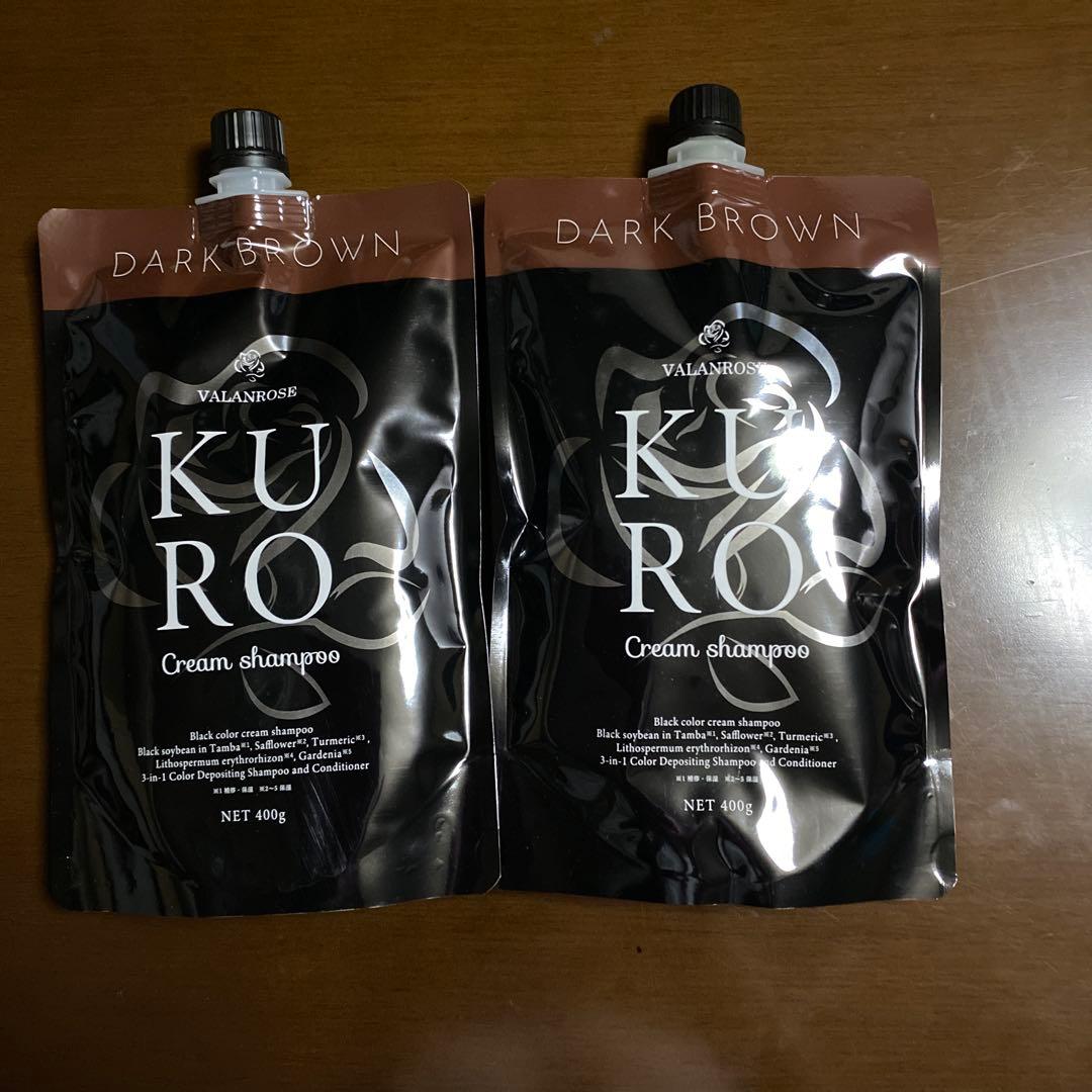 ＫＵＲＯクリームシャンプー ダークブラウン2個セットで