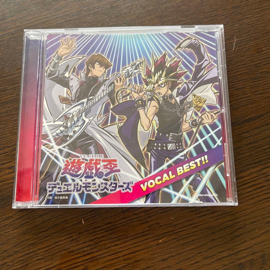 遊戯王サウンドトラック