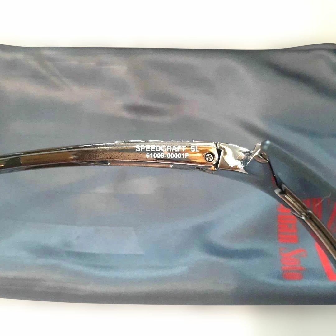 ぷるぷる 100% SPEEDCRAFT SL フアン・ソト