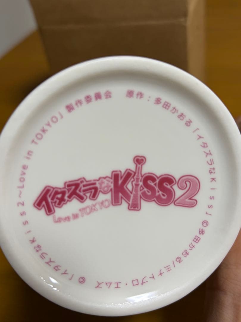 【未使用品】イタズラなkiss love in Tokyo イタキス　マグカップ