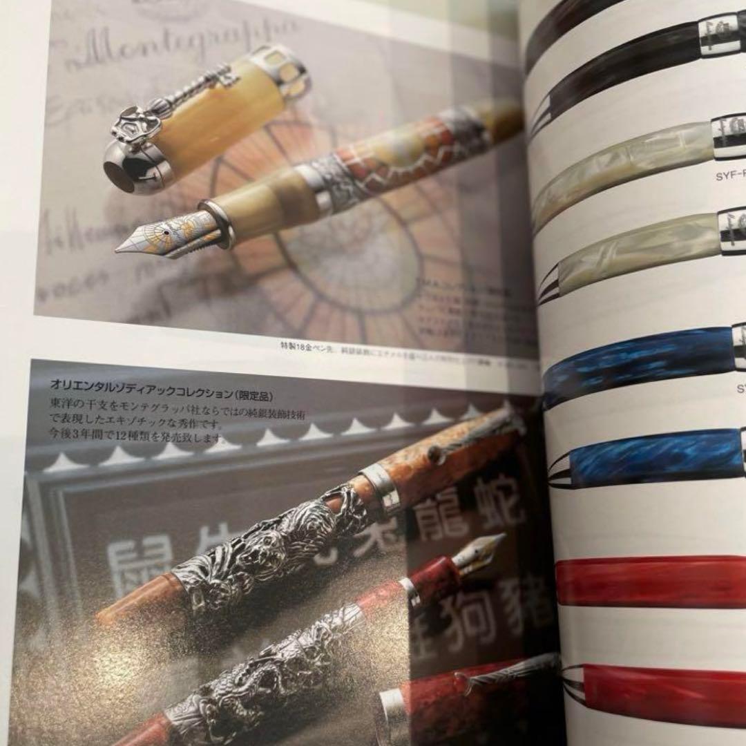 美品 雑誌 The Pen Catalogue 1999 日本輸入筆記具協会