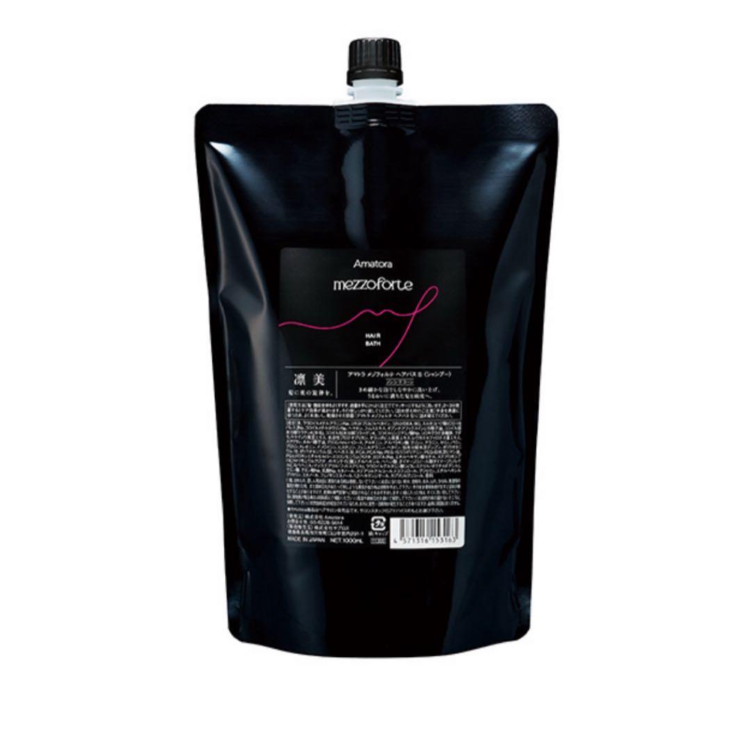 アマトラ　メゾフォルテ　シャンプー　1000ml