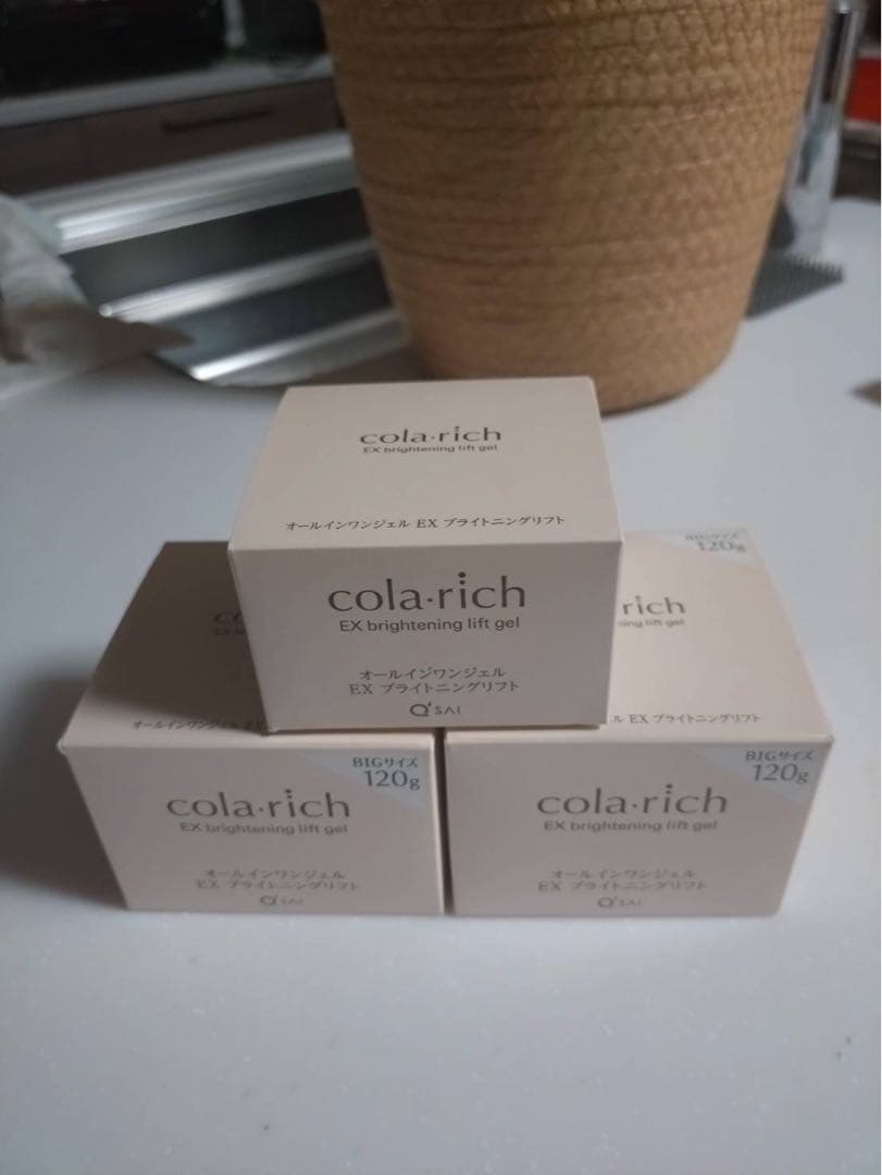 5個分★120g2個＋55g1個コラリッチEXブライトニングリフトオールインワン