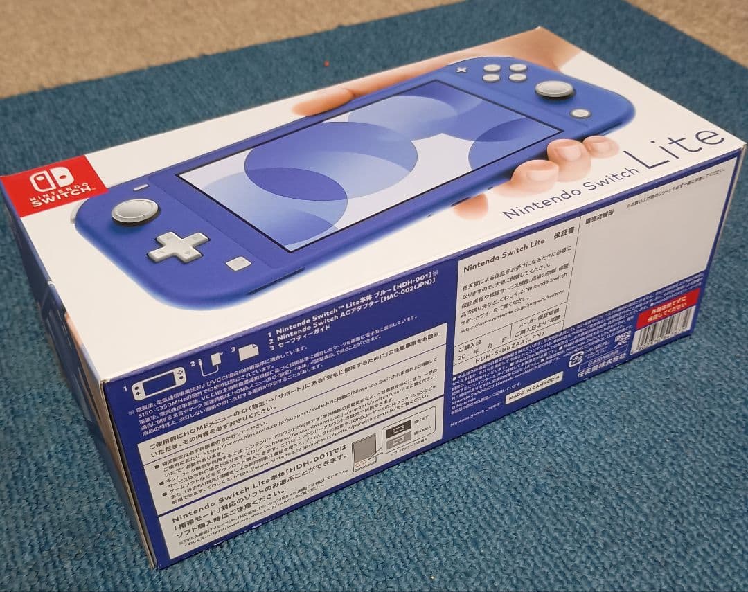 Nintendo Switch Lite ブルー 新品・未使用