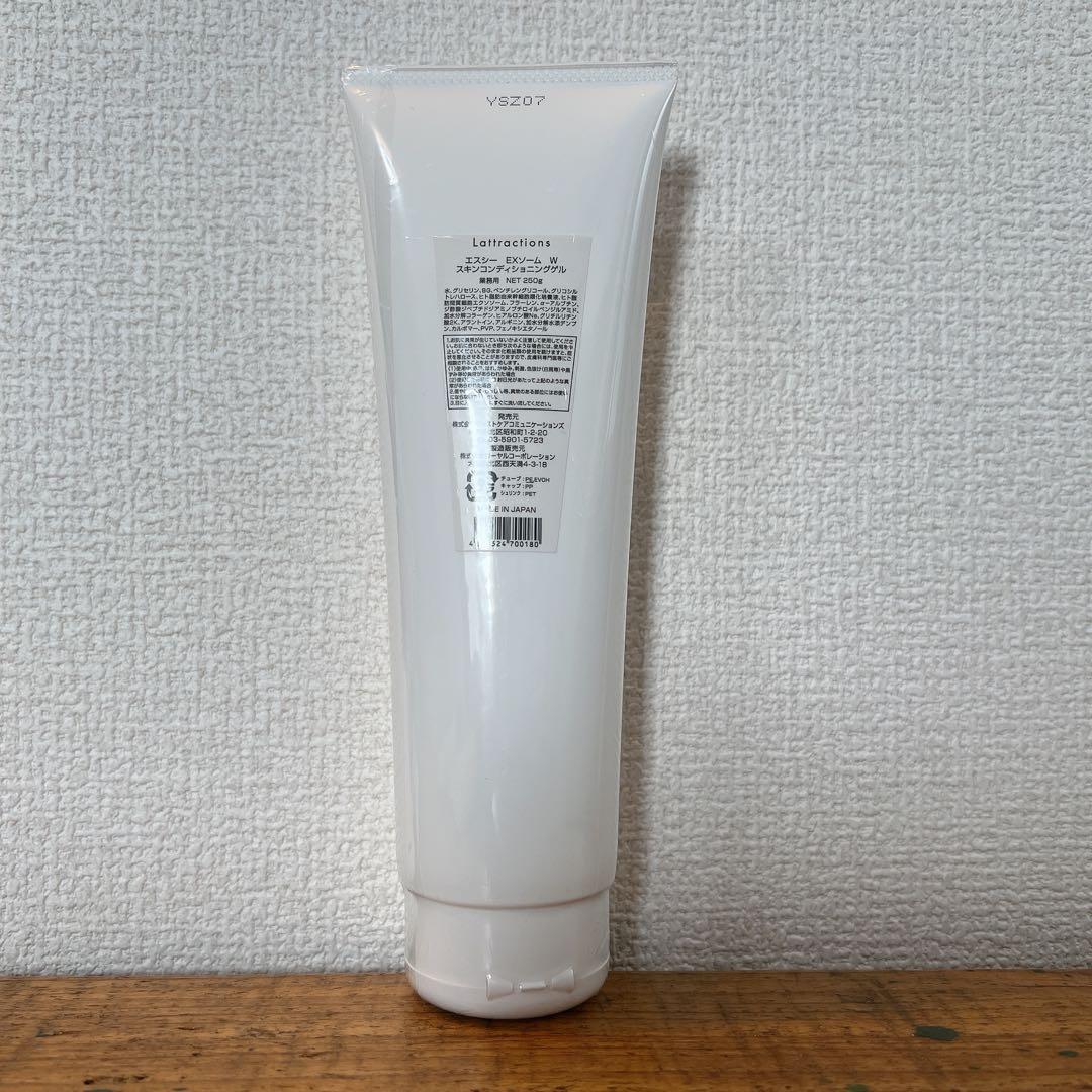 エスシー EXソーム W スキンコンディショニングゲル 新品
