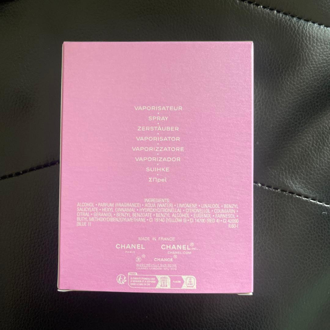 】CHANEL シャネル チャンス オー スプランディド オードゥ パルファム