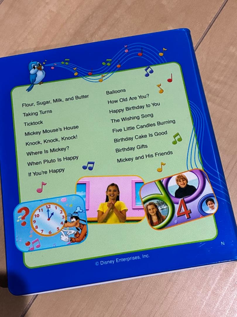 DWE ディズニー英語システム　新子役 シングアロング