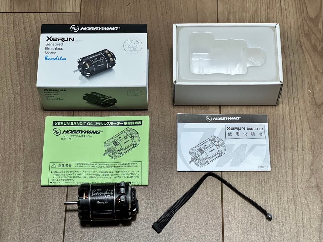 HOBBYWING XERUN Bandit 17.5T モーター
