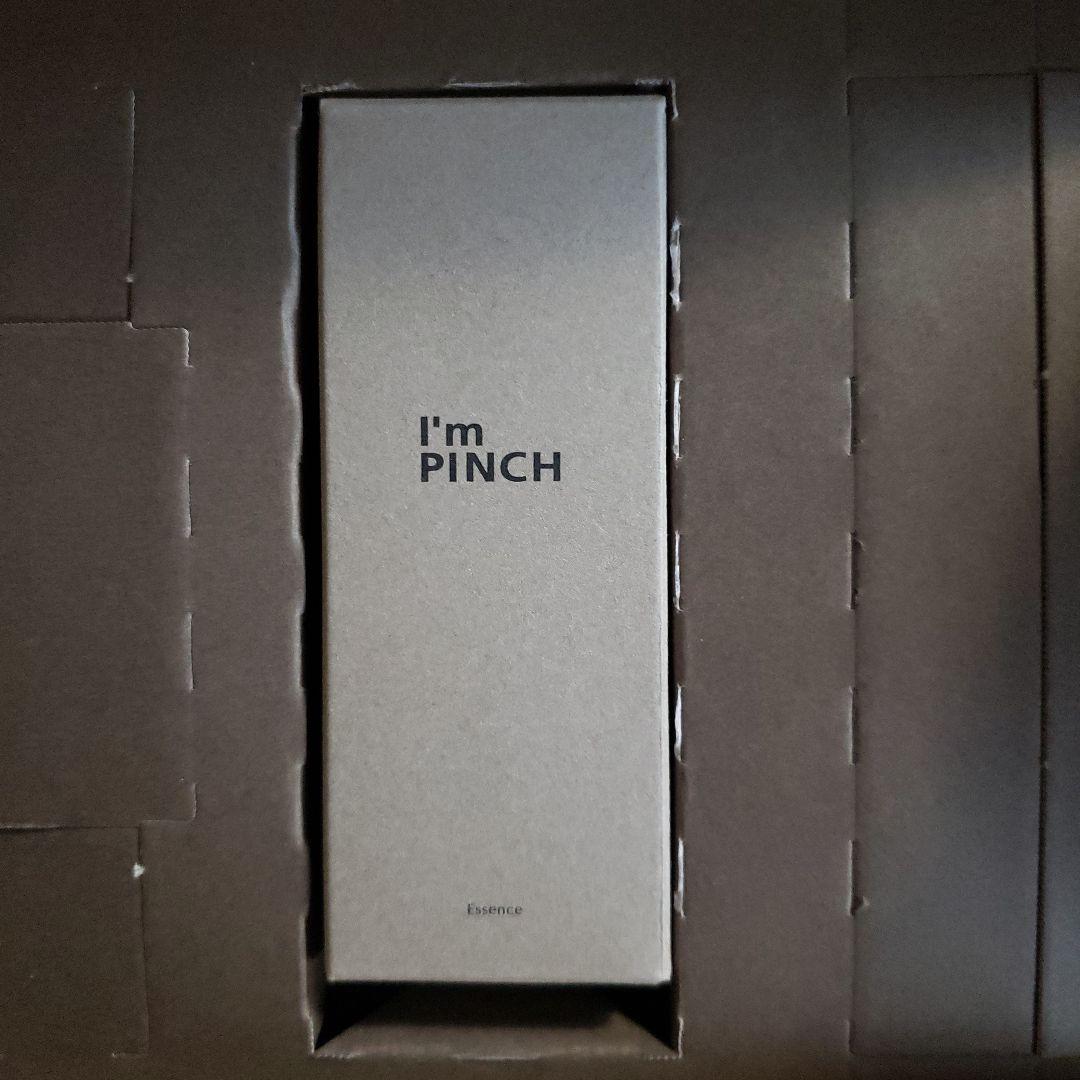 アイムピンチ美容液60ml