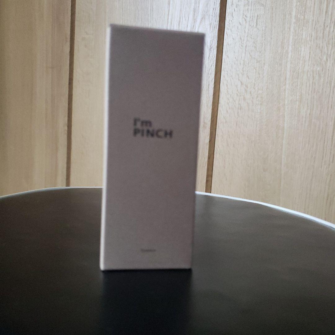 アイムピンチ美容液60ml