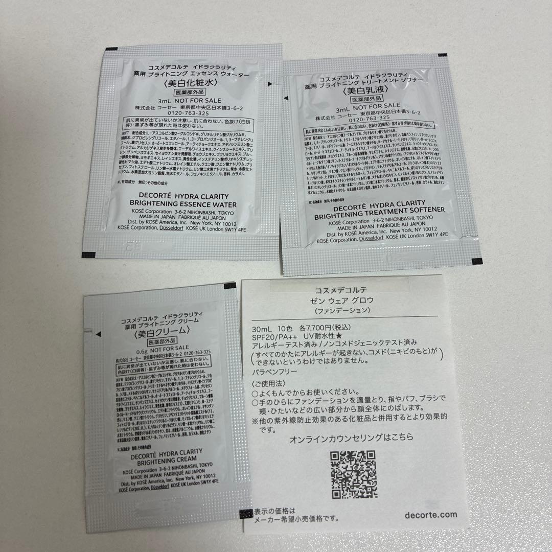 コスメデコルテ スキンシャドウ デザイニングパレット10ruddy quartz